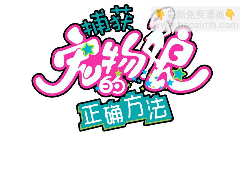 013 此路不通(1/2)-第14话