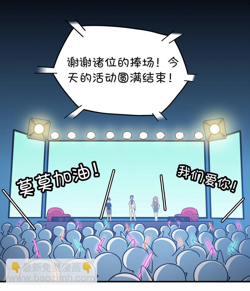 013 此路不通(1/2)-第14话