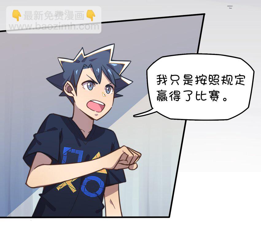 013 此路不通(1/2)-第14话