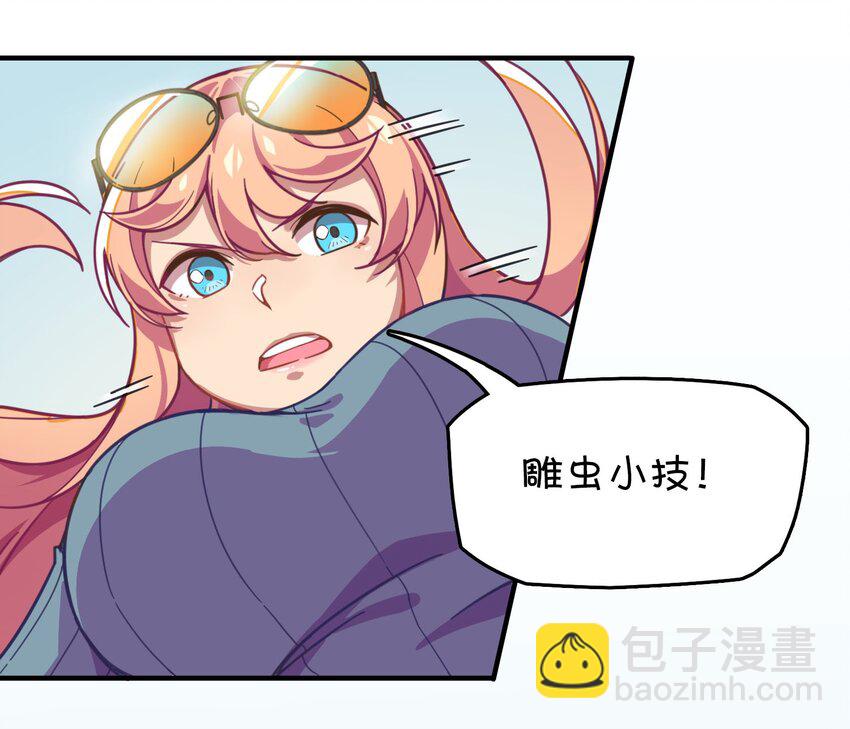 013 此路不通(1/2)-第14话