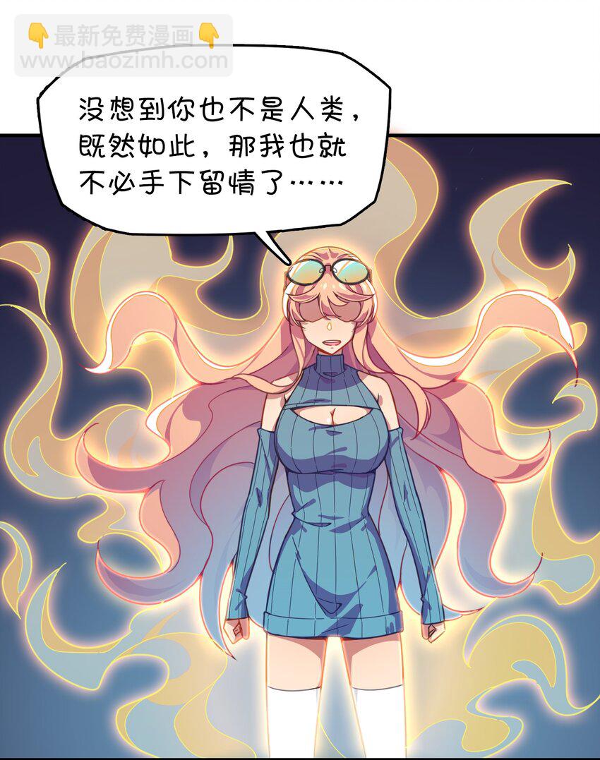 013 此路不通(1/2)-第14话