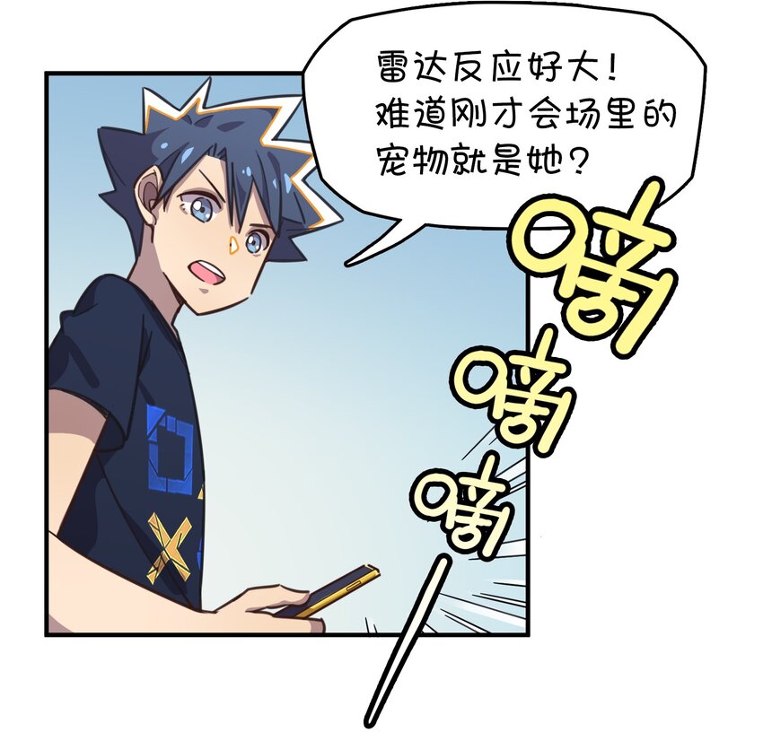 013 此路不通(1/2)-第14话