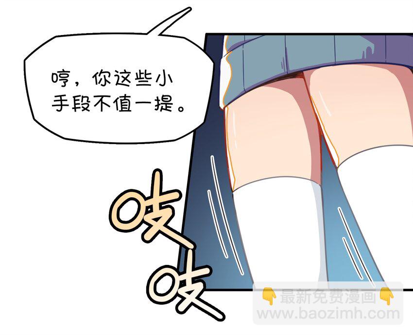 013 此路不通(1/2)-第14话