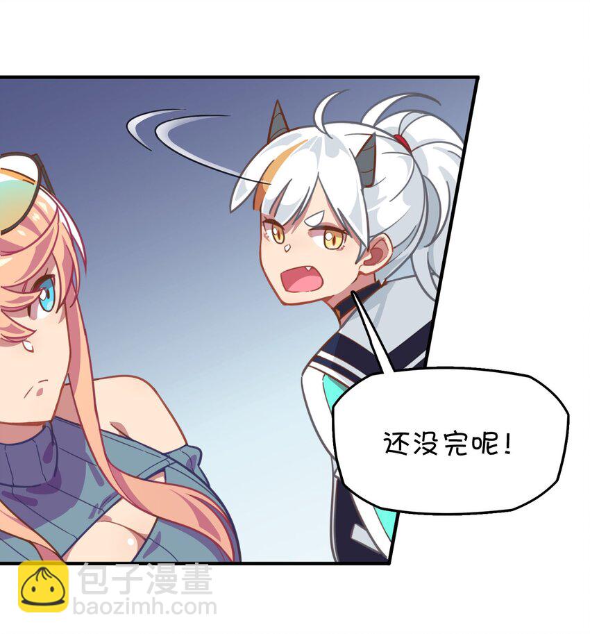 013 此路不通(1/2)-第14话