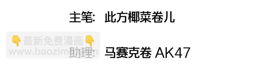 013 此路不通(1/2)-第14话