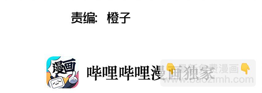 013 此路不通(1/2)-第14话