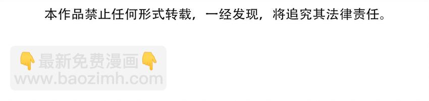 013 此路不通(1/2)-第14话