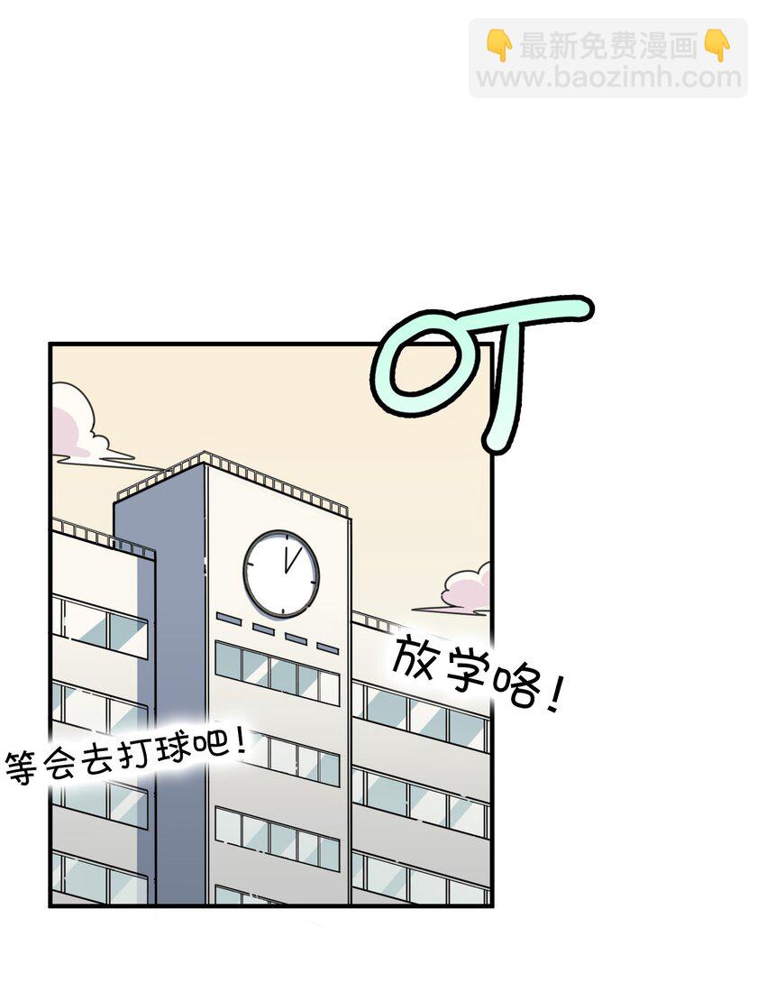 015 第一次去女生家(1/2)-第16话