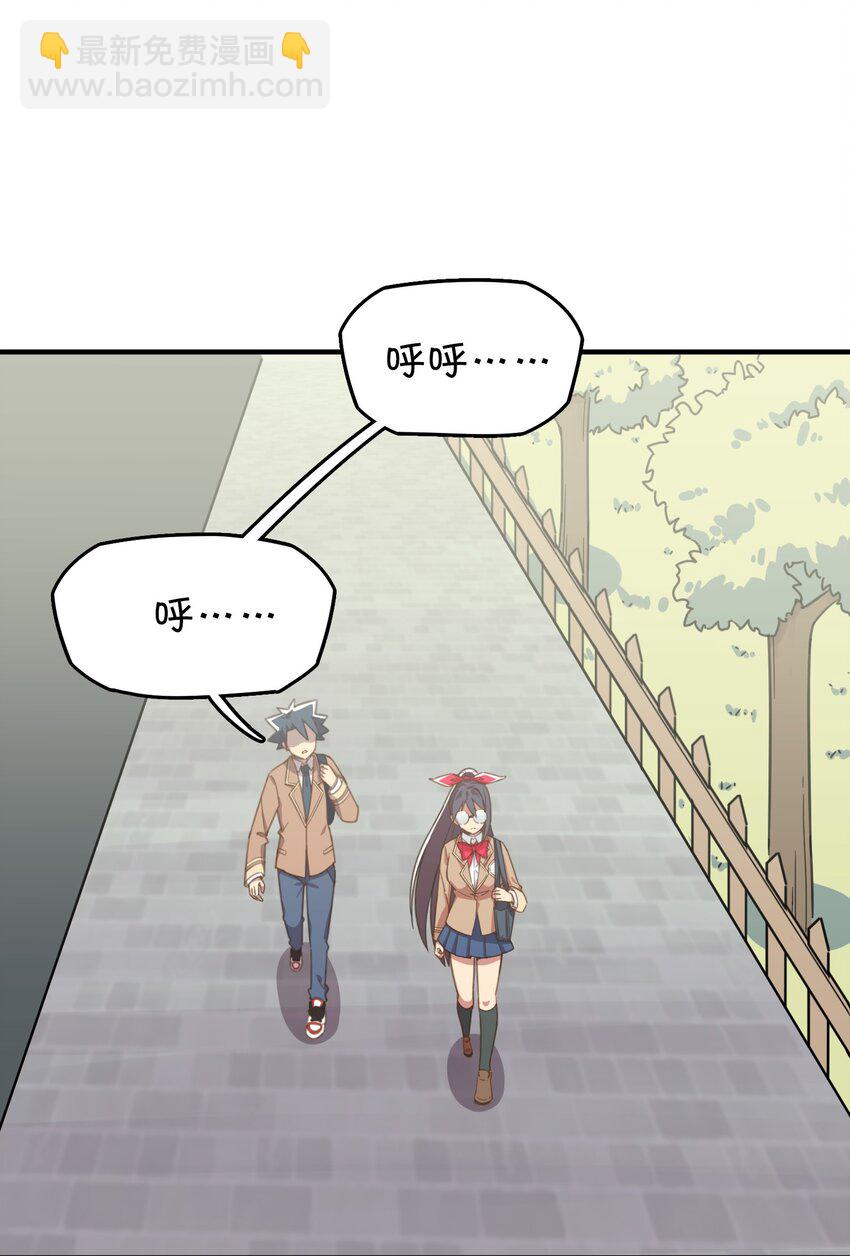 015 第一次去女生家(1/2)-第16话