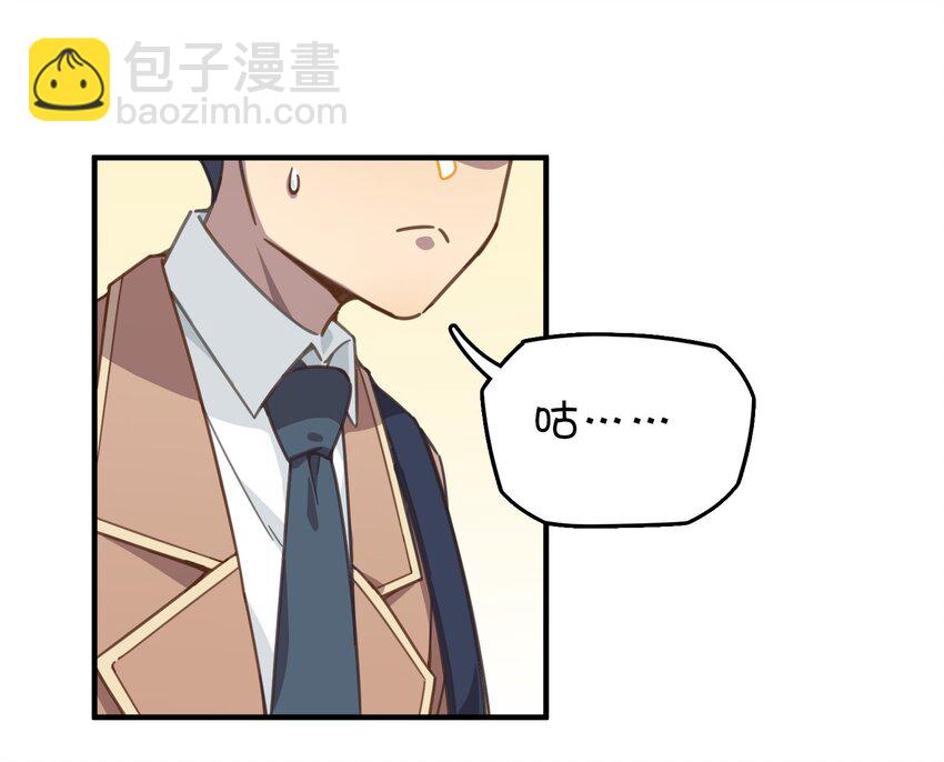 015 第一次去女生家(1/2)-第16话