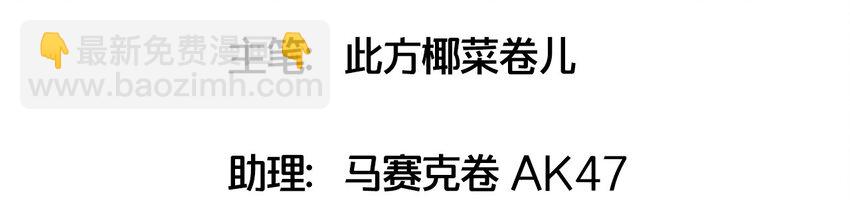 015 第一次去女生家(1/2)-第16话