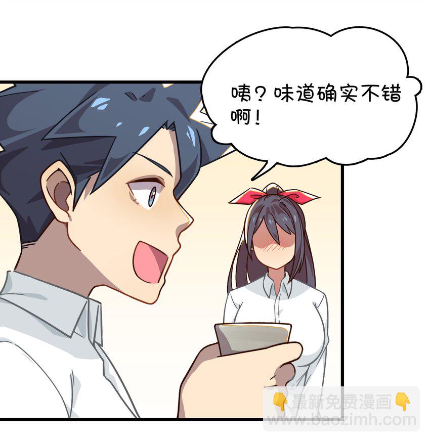 015 第一次去女生家(1/2)-第16话