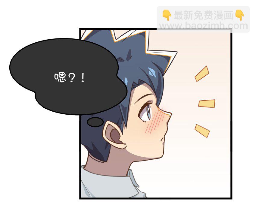 015 第一次去女生家(1/2)-第16话