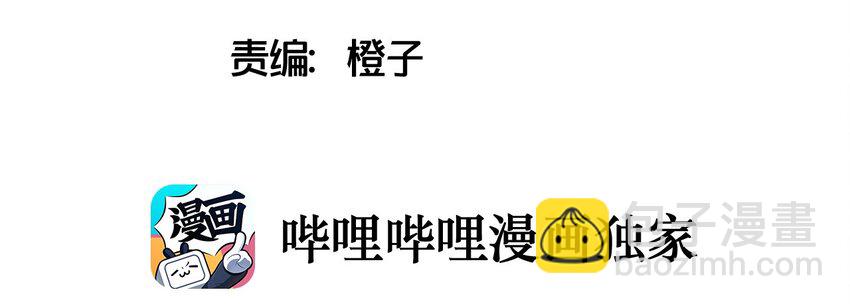 015 第一次去女生家(1/2)-第16话