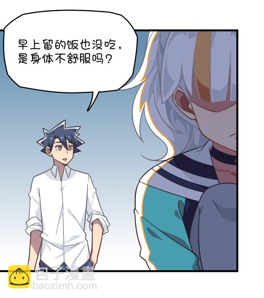 017 克西娅的误会(1/2)-第18话