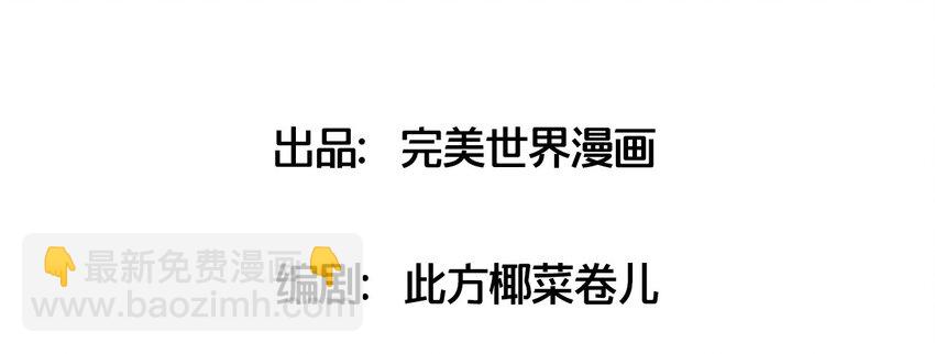 017 克西娅的误会(1/2)-第18话