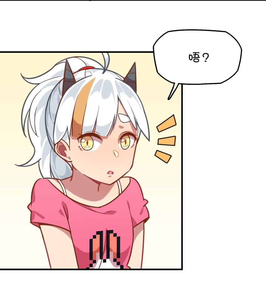 017 克西娅的误会(1/2)-第18话