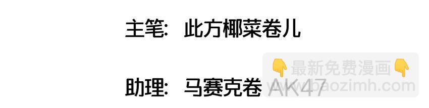 017 克西娅的误会(1/2)-第18话