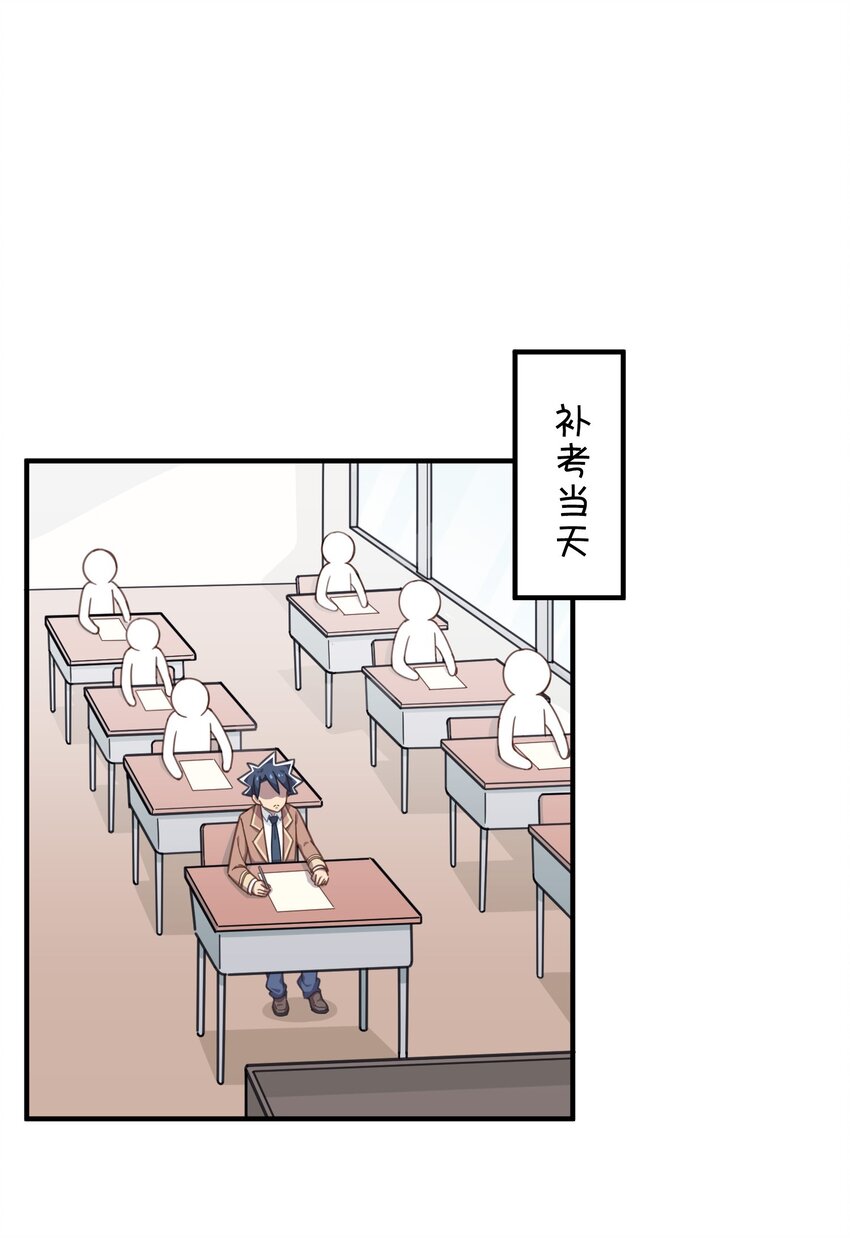 017 克西娅的误会(1/2)-第18话