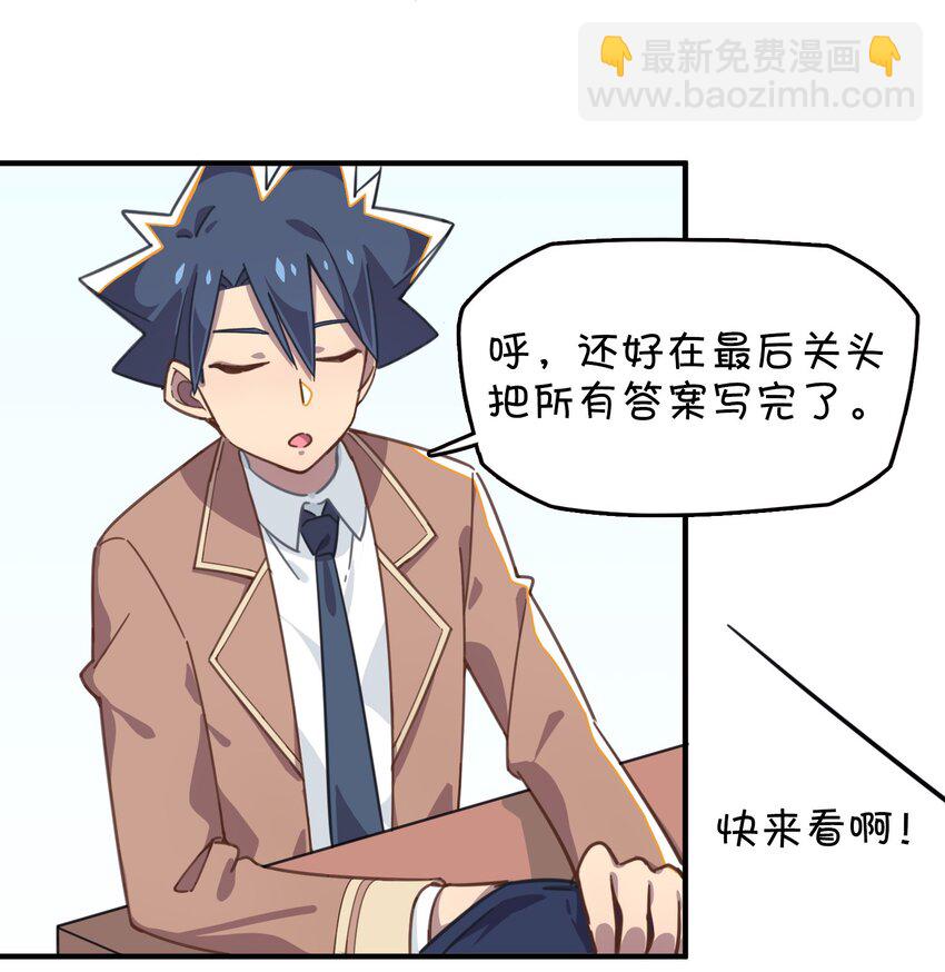 017 克西娅的误会(1/2)-第18话