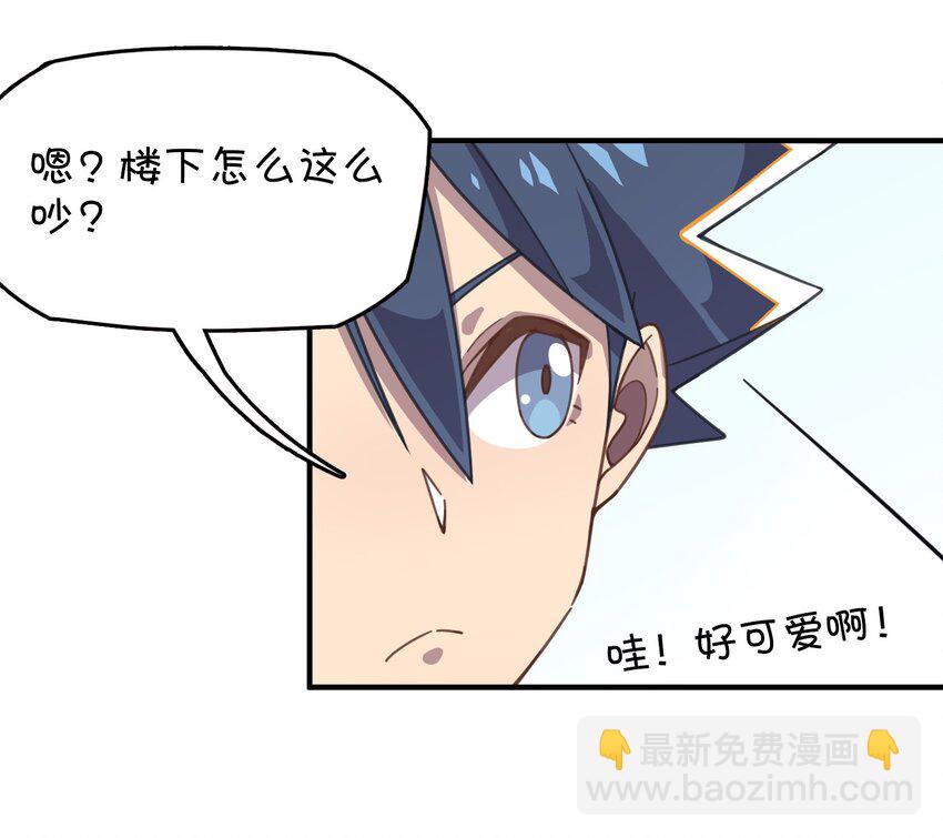 017 克西娅的误会(1/2)-第18话