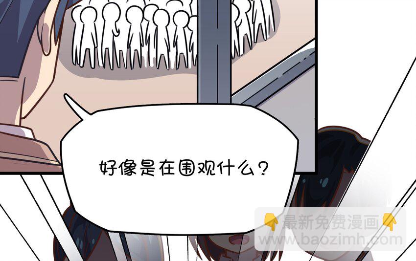 017 克西娅的误会(1/2)-第18话