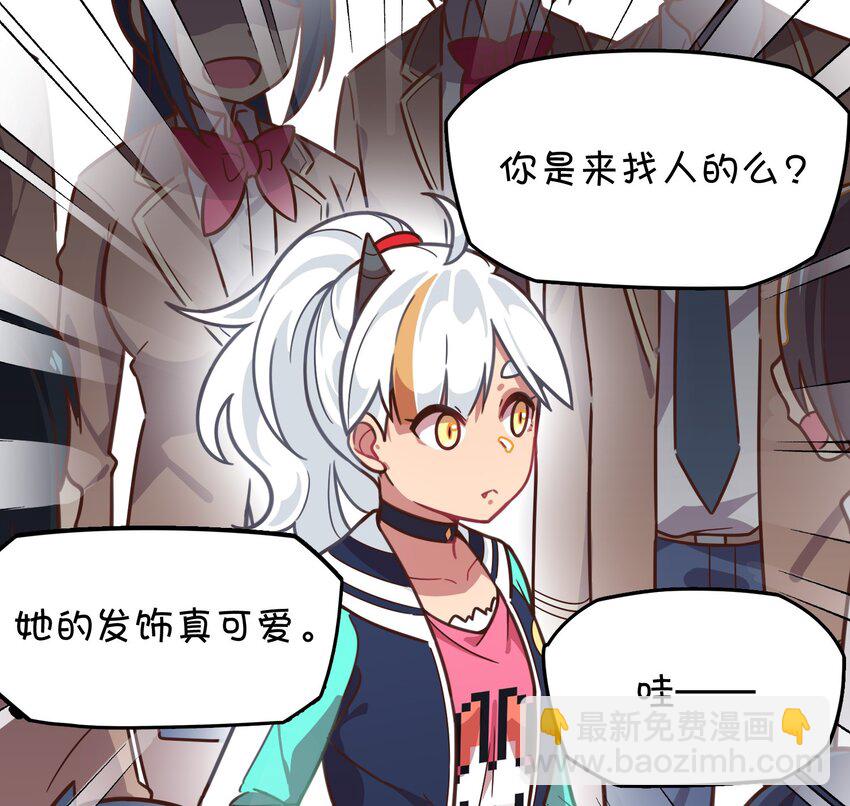 017 克西娅的误会(1/2)-第18话