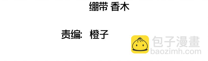 017 克西娅的误会(1/2)-第18话