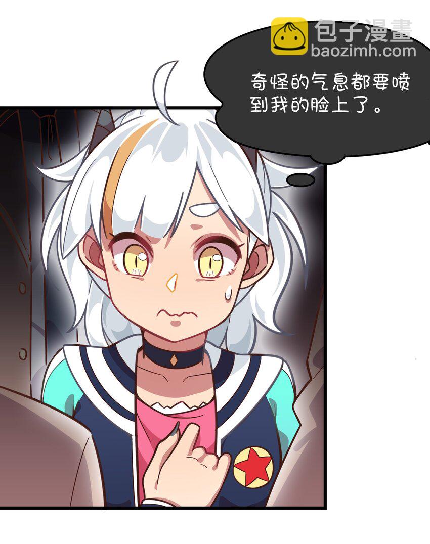 017 克西娅的误会(1/2)-第18话