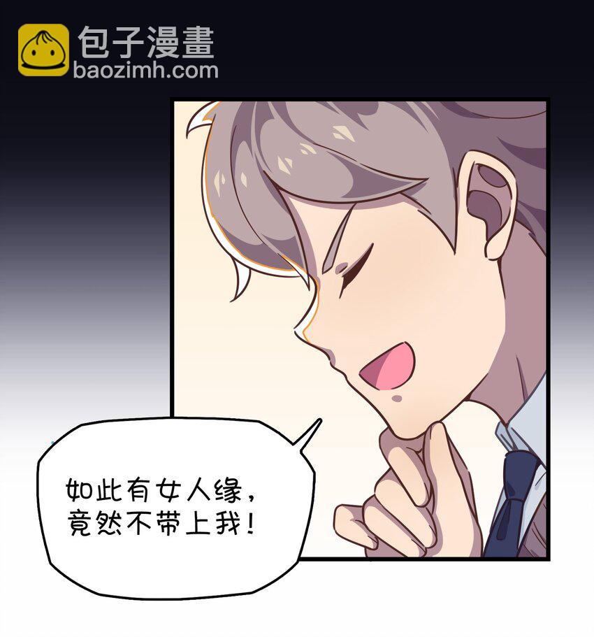 019 融化(1/2)-第20话