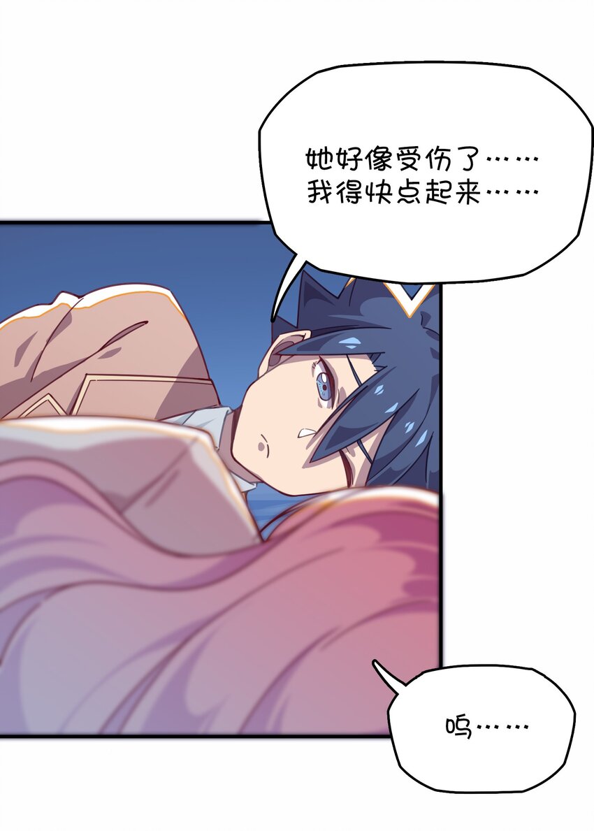 019 融化(1/2)-第20话