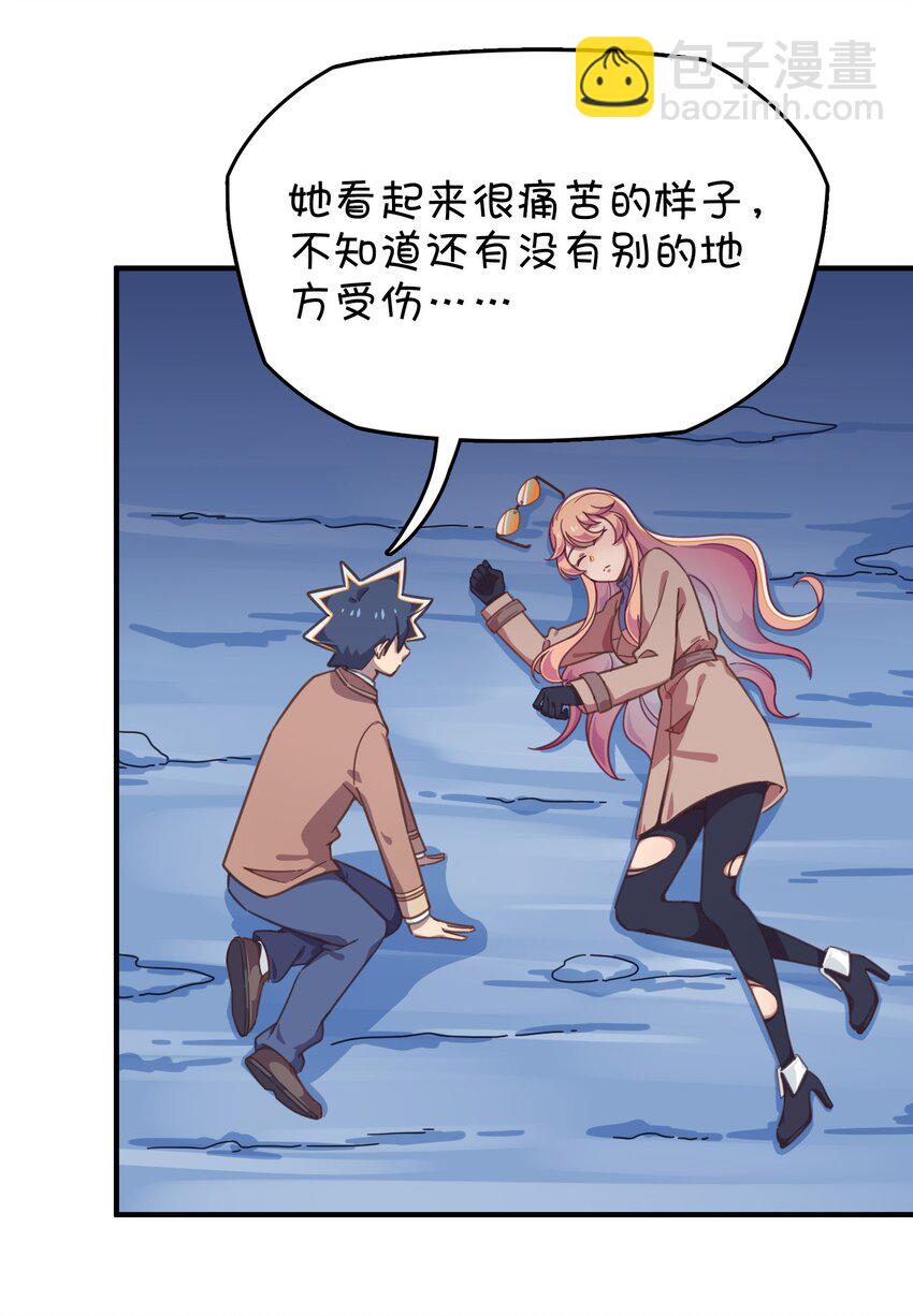 019 融化(1/2)-第20话