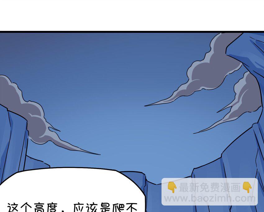 019 融化(1/2)-第20话