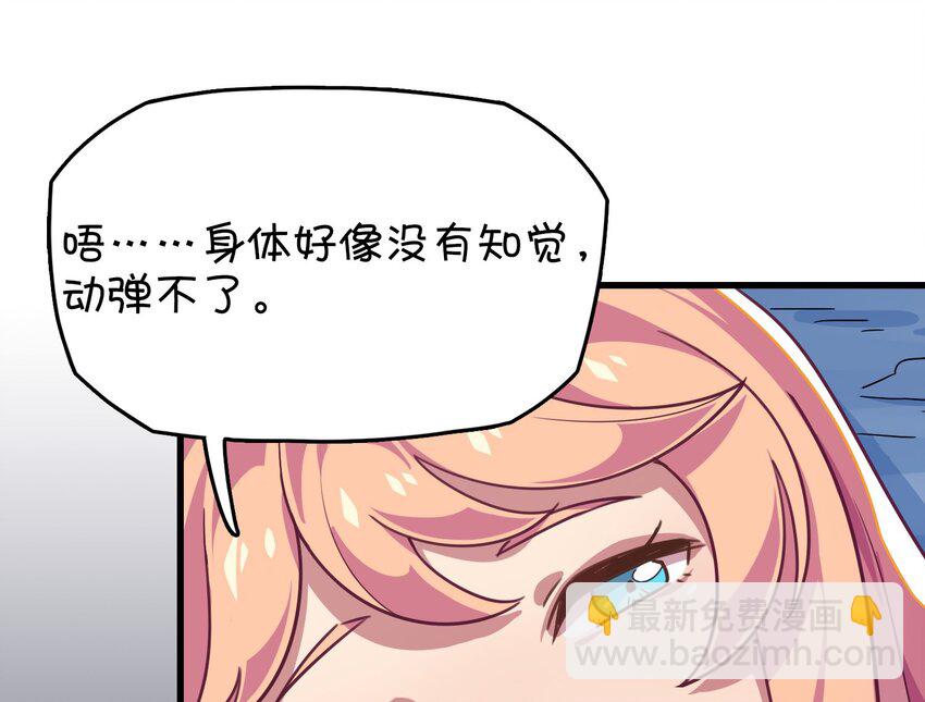 019 融化(1/2)-第20话