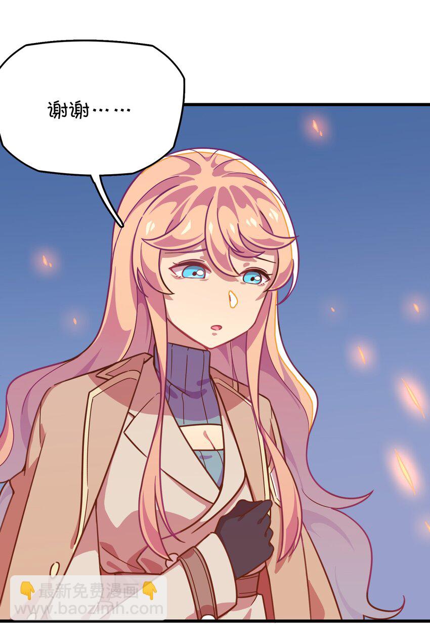 019 融化(1/2)-第20话