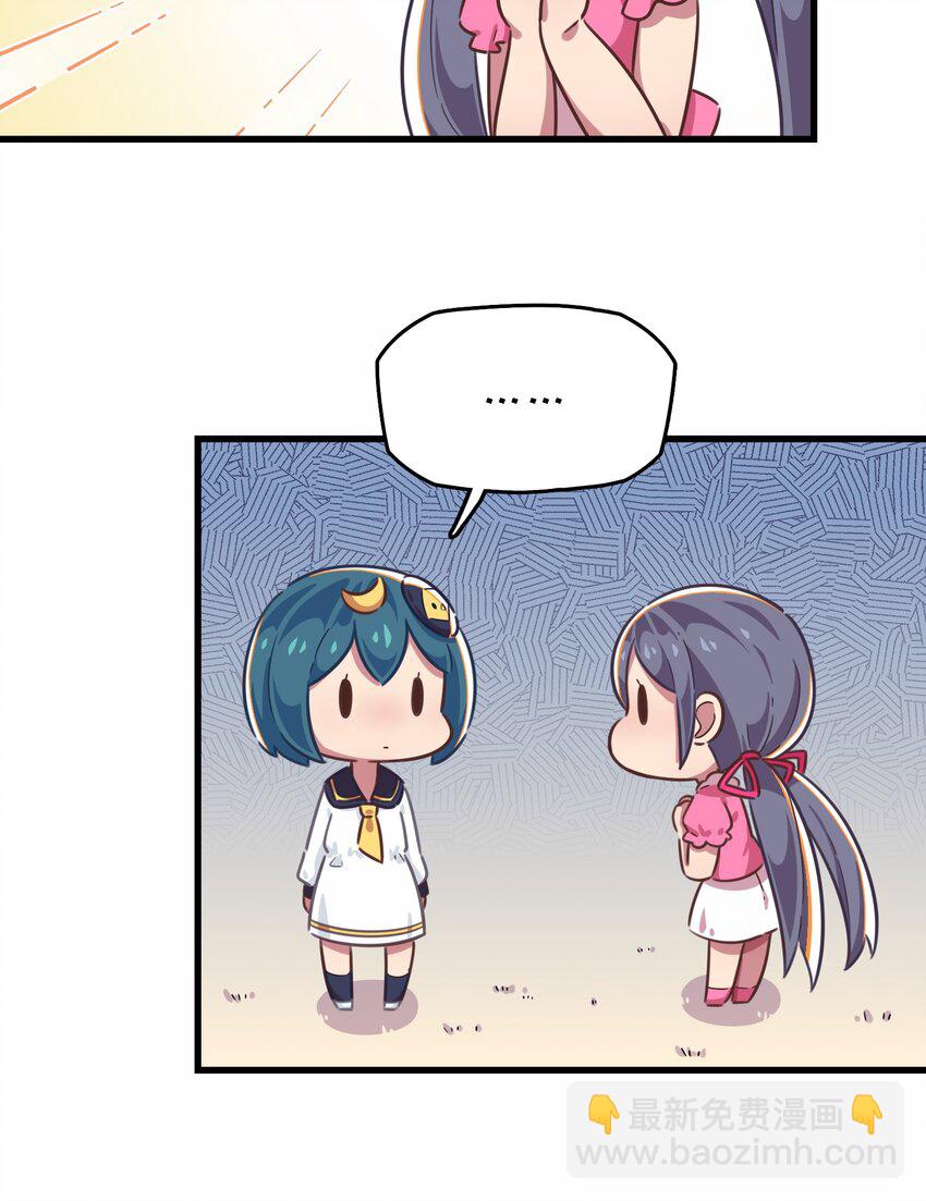 021 圣诞番外篇-第22话