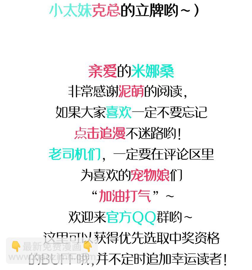 021 圣诞番外篇-第22话