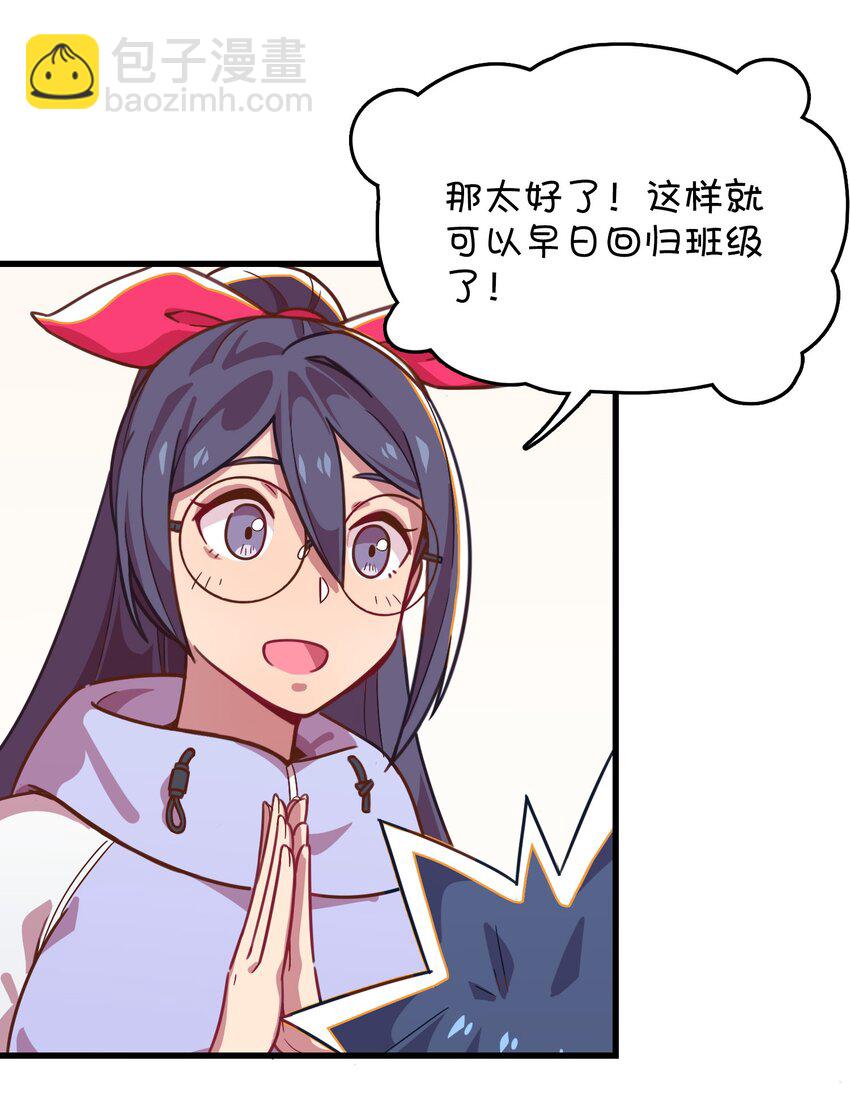 023 温泉融化心结(1/2)-第24话