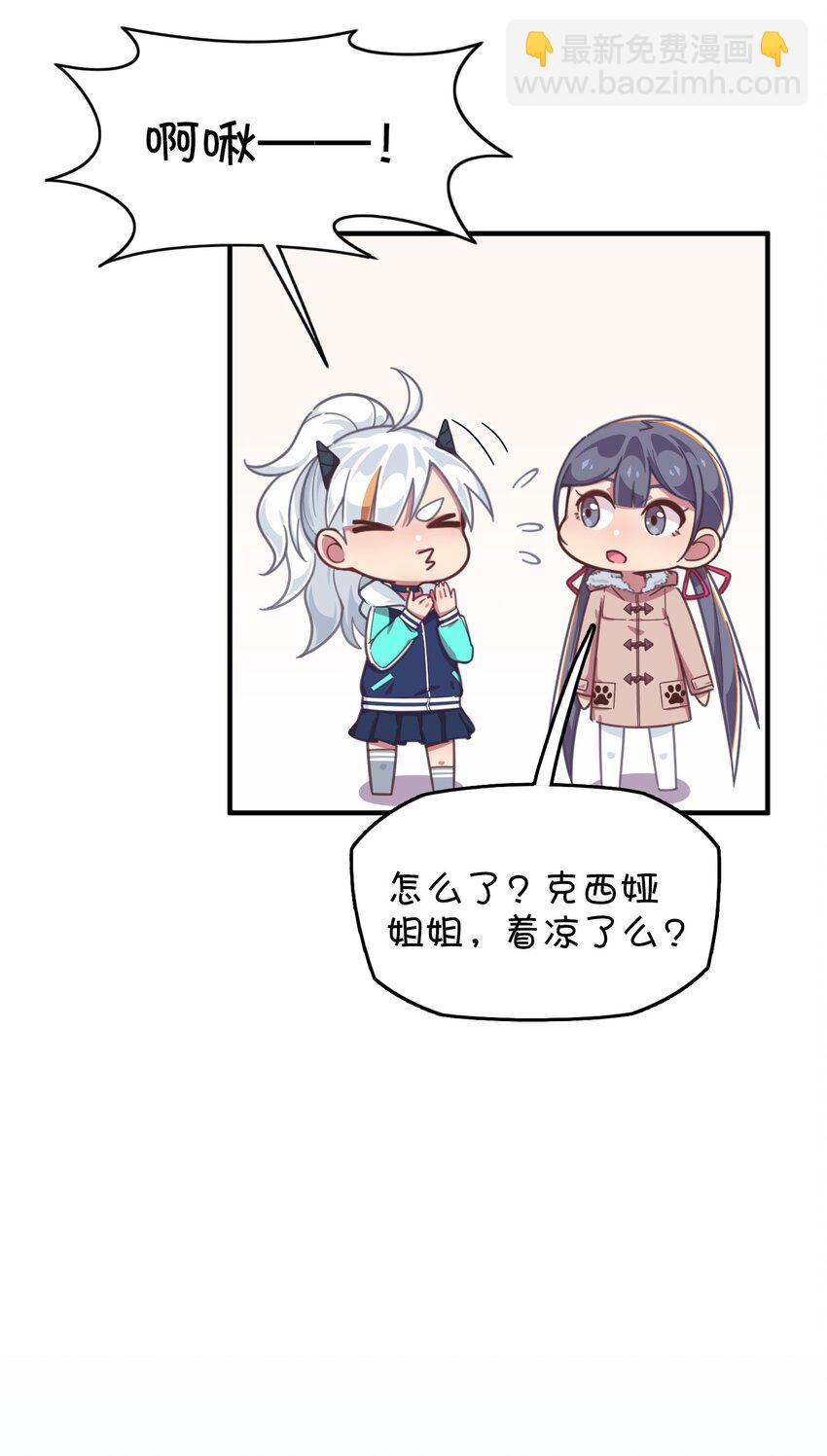 023 温泉融化心结(1/2)-第24话