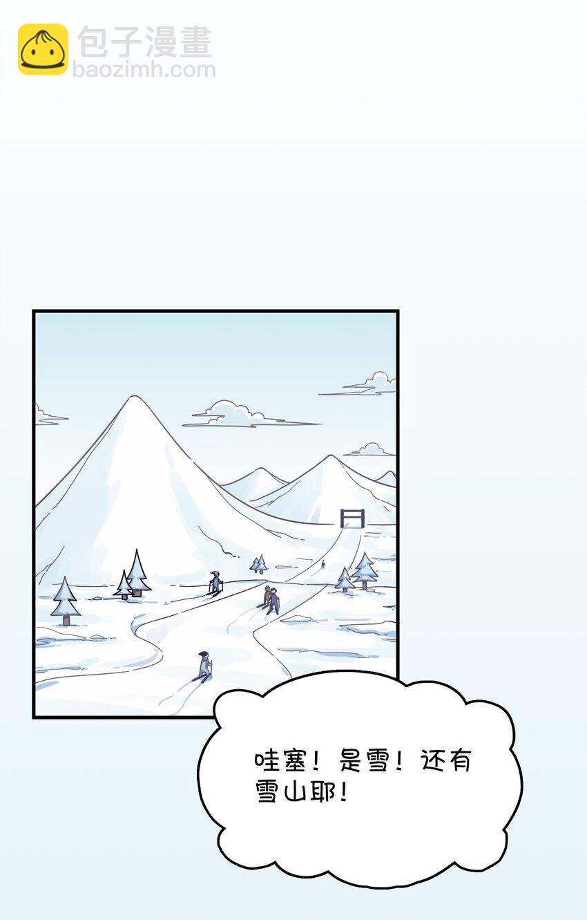 023 温泉融化心结(1/2)-第24话