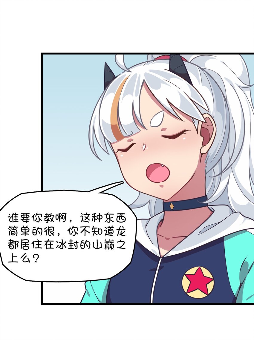 023 温泉融化心结(1/2)-第24话