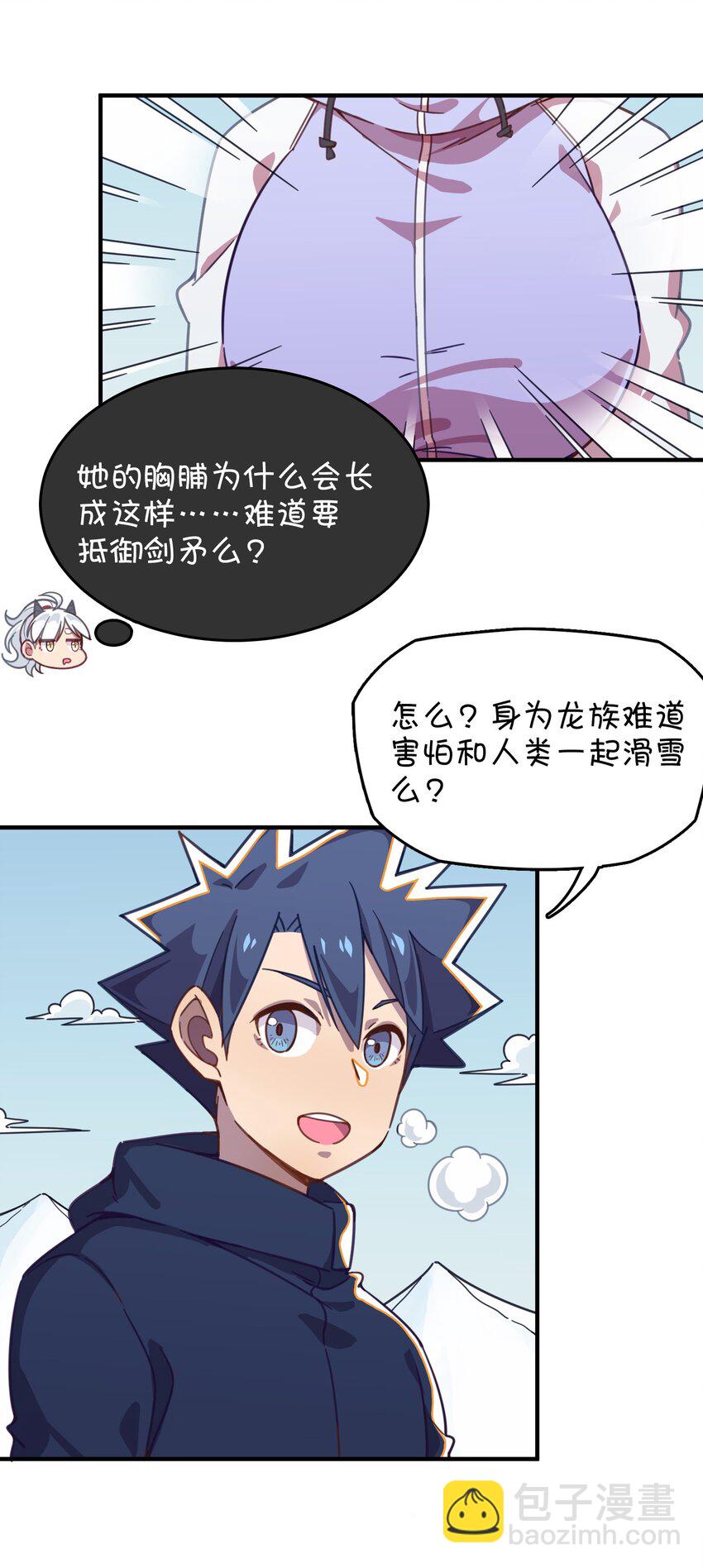 023 温泉融化心结(1/2)-第24话