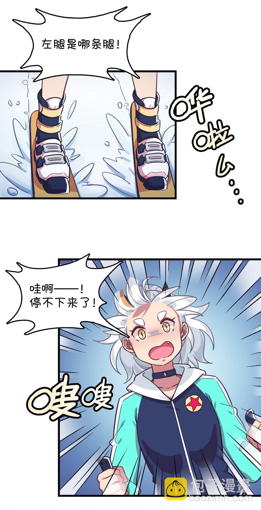 023 温泉融化心结(1/2)-第24话