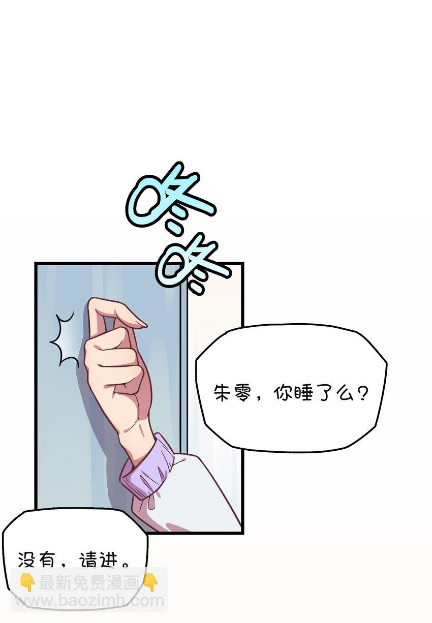 023 温泉融化心结(1/2)-第24话