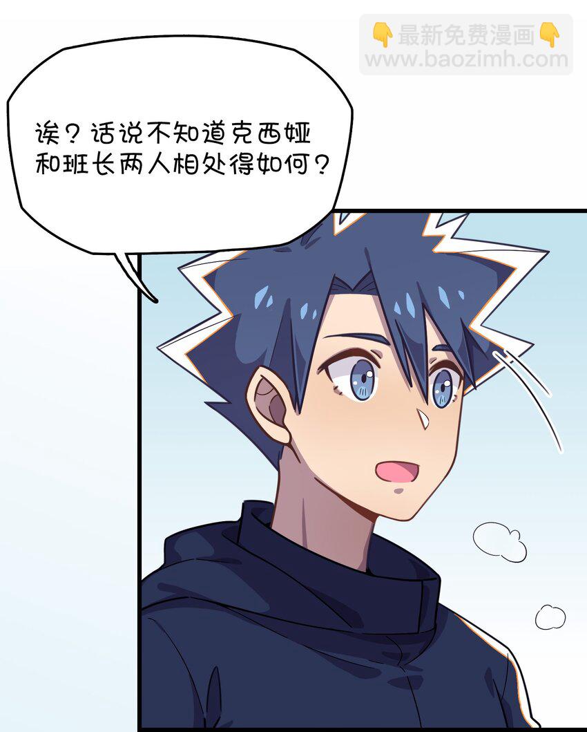 023 温泉融化心结(1/2)-第24话