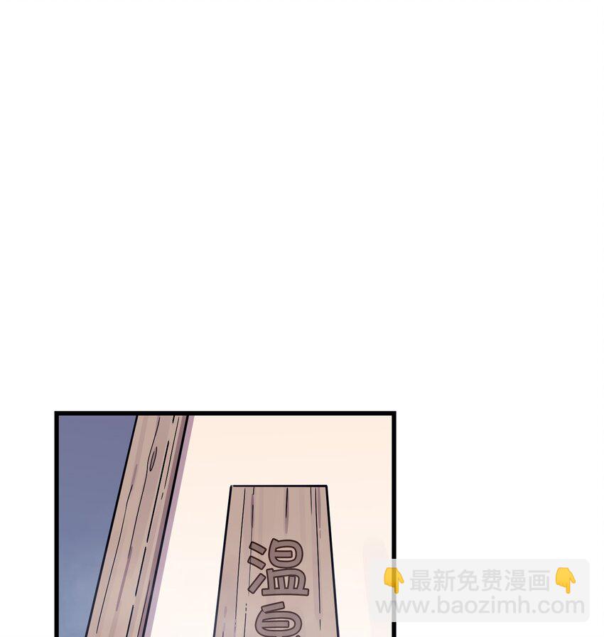 023 温泉融化心结(1/2)-第24话