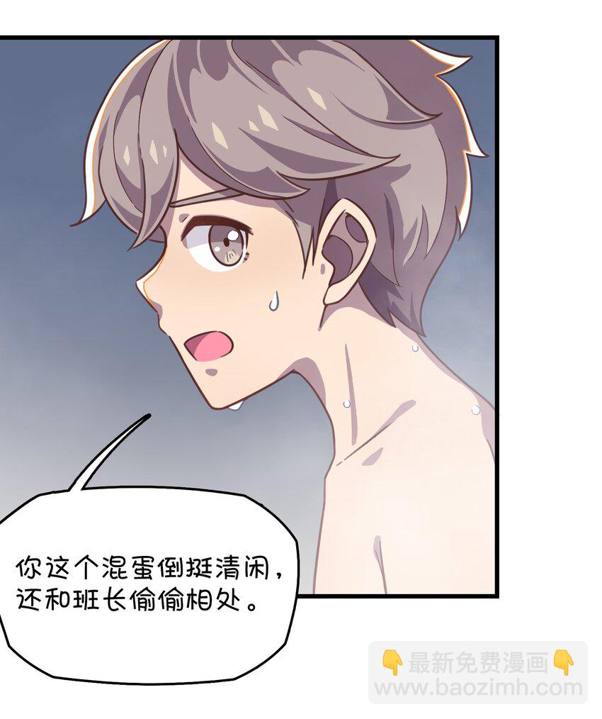 023 温泉融化心结(1/2)-第24话