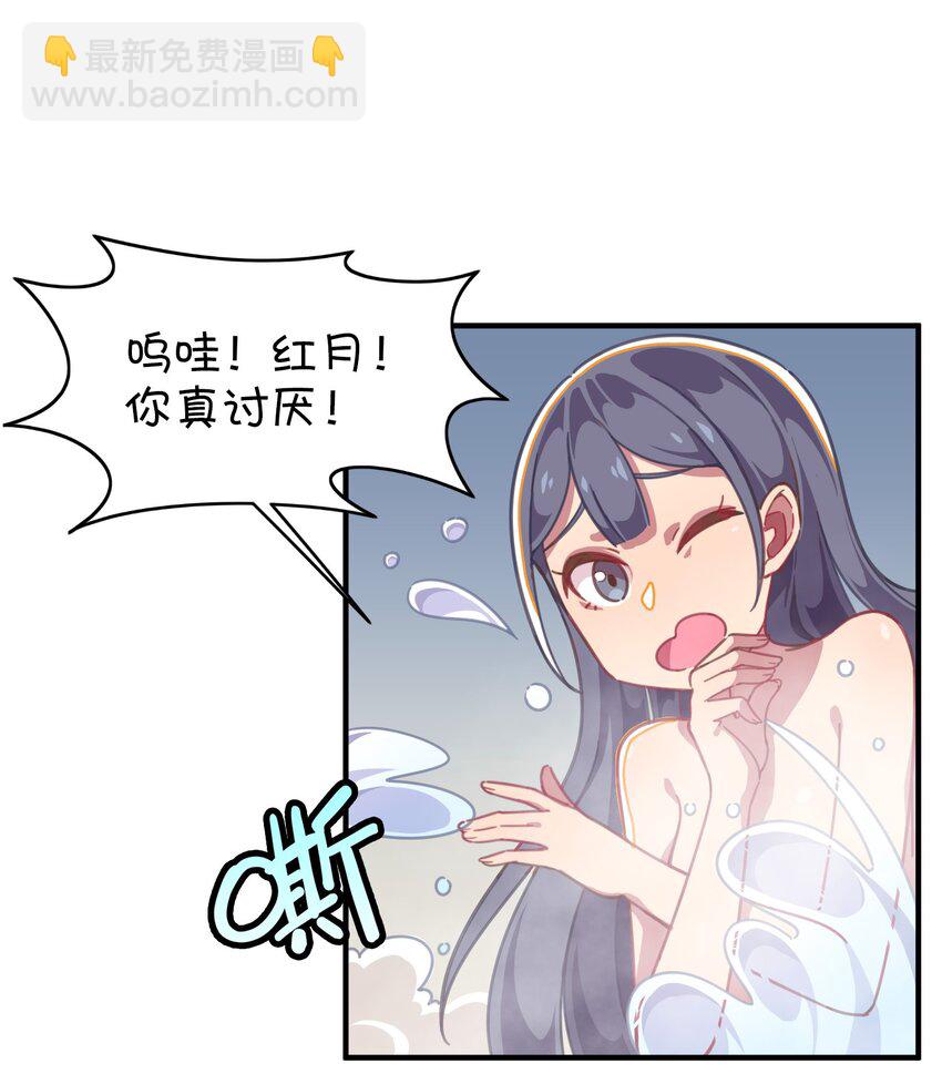 023 温泉融化心结(1/2)-第24话