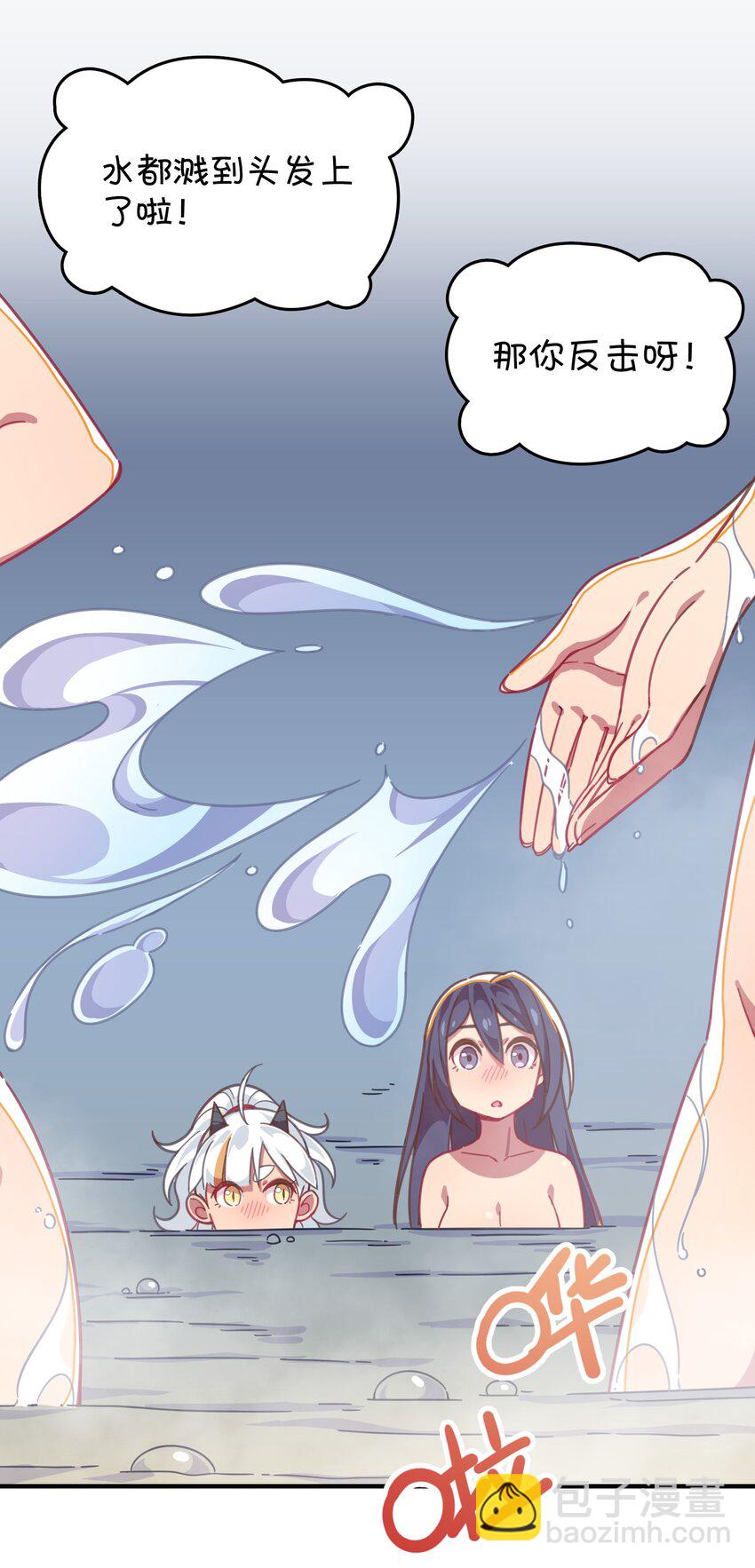 023 温泉融化心结(1/2)-第24话