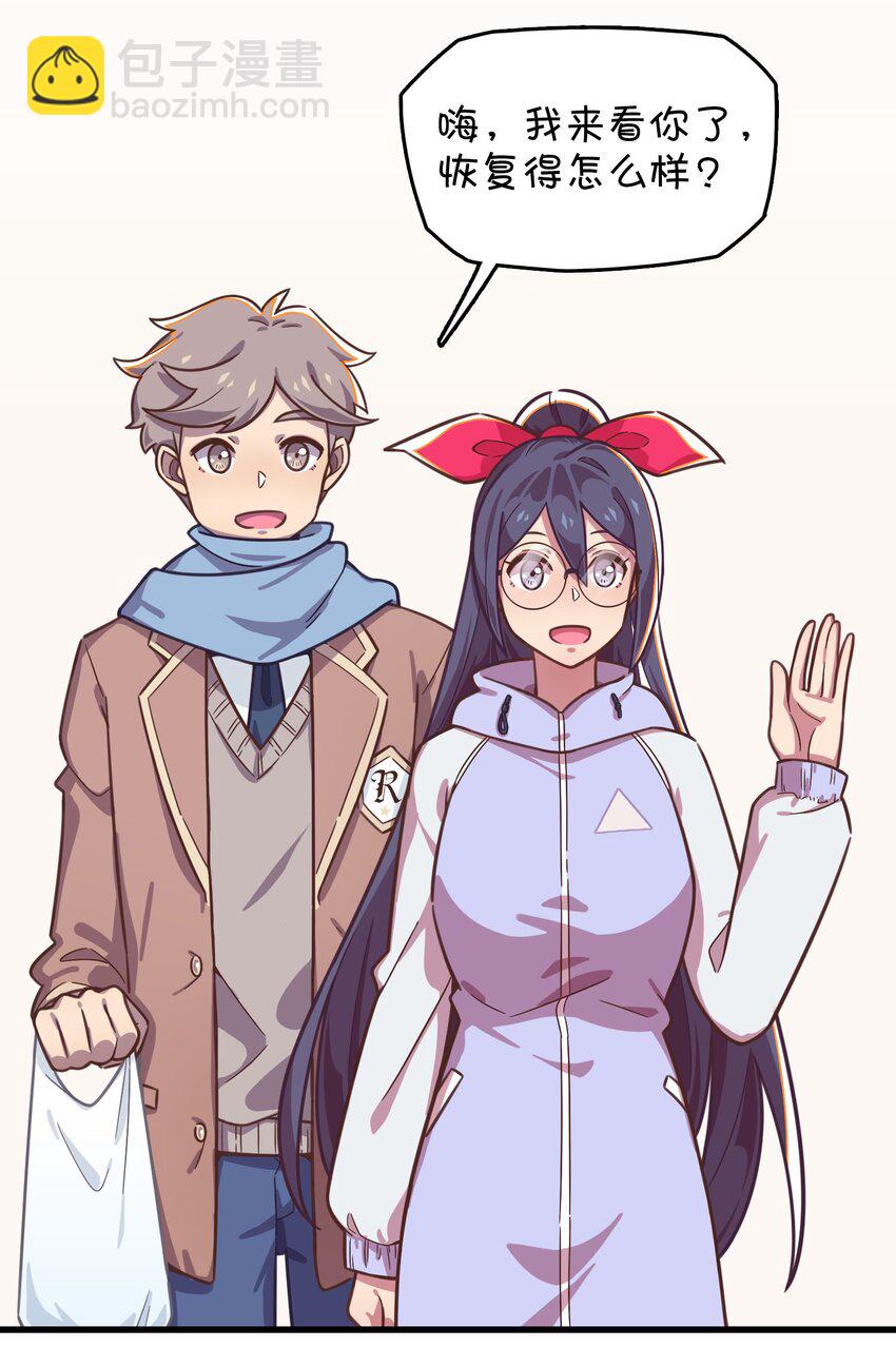 023 温泉融化心结(1/2)-第24话